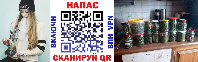 Где можно купить наркотики Ужур МАРИХУАНА Гашиш