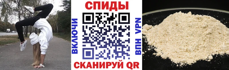 Amphetamine Premium  Ужур 