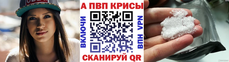 продажа наркотиков  Ужур  А ПВП мука 