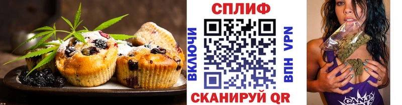 kraken как зайти  Ужур  Cannafood конопля  наркотики 