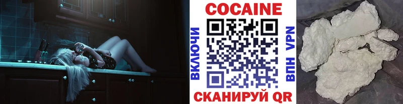 Cocaine VHQ blacksprut онион Ужур