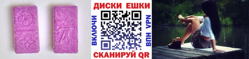 блэк спрут сайт  как найти   Ужур  дарк нет формула  Ecstasy 280мг 