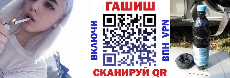 закладка  KRAKEN зеркало  Гашиш Cannabis  Ужур 