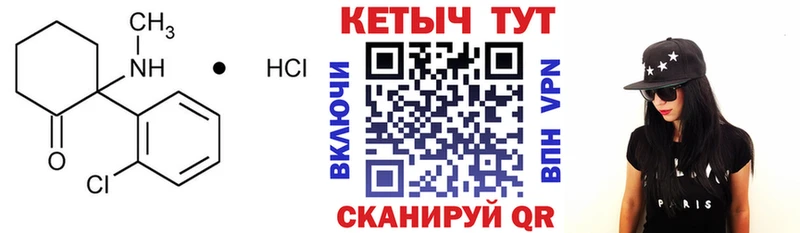 omg ссылки  Ужур  КЕТАМИН VHQ  как найти наркотики 