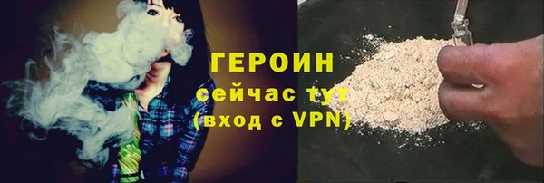 синтетический гашиш Навашино