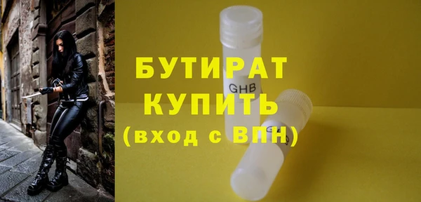 2c-b Абаза