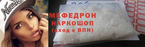 2c-b Абаза