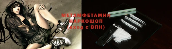 мефедрон Надым
