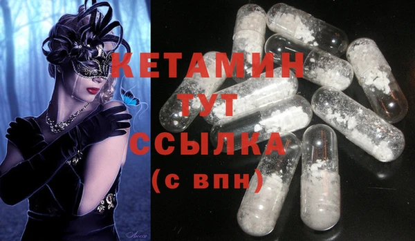 синтетический гашиш Навашино