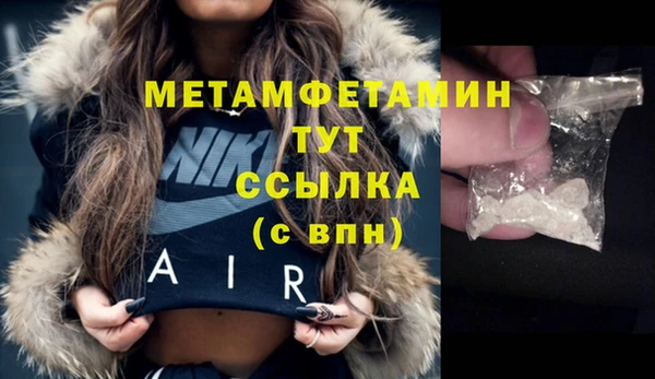 2c-b Абаза