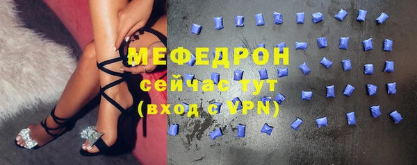 2c-b Абаза