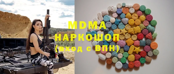2c-b Абаза