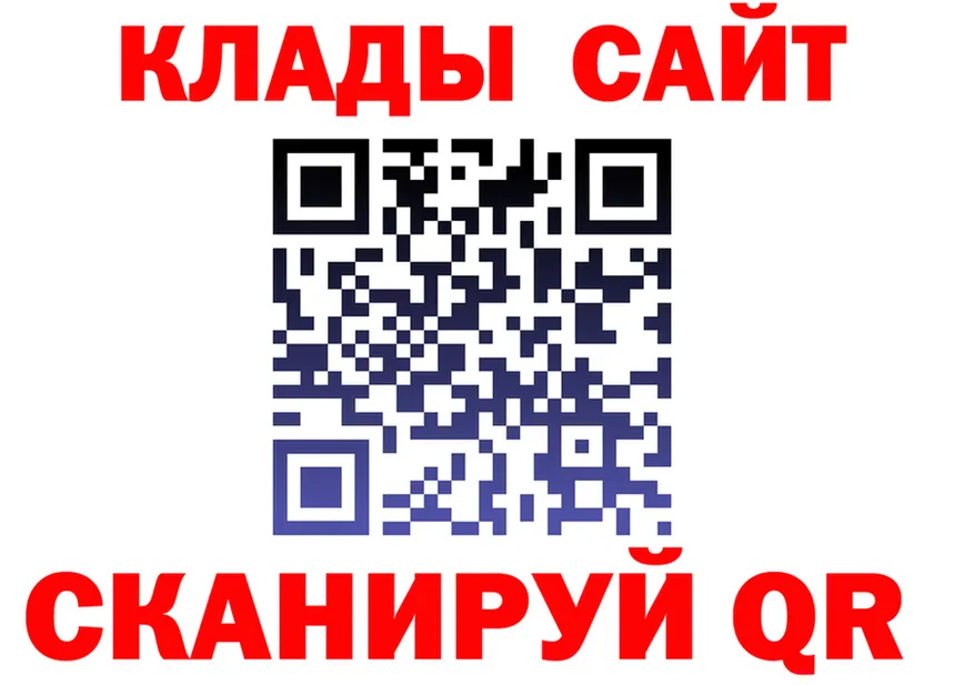 Альфа ПВП Соль зеркало нарко площадка OMG Ужур