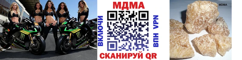 МДМА молли  Ужур 