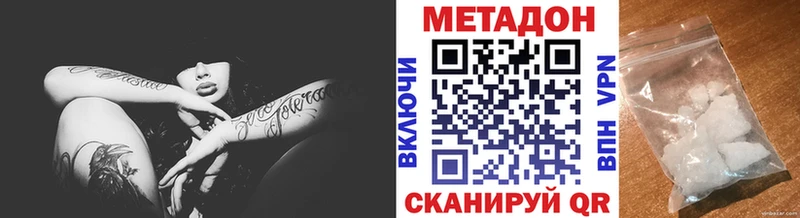 МЕТАДОН кристалл  Ужур 