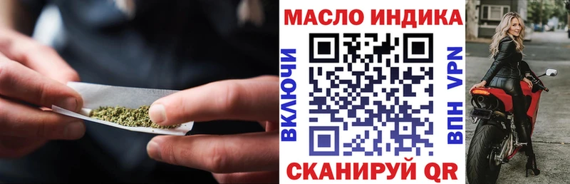 ТГК Wax  где продают   Ужур 